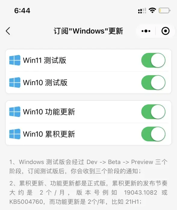 Win11技巧✨任务栏：Win11系统下实现软件一键固定到任务栏的高效方法