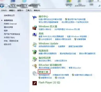 密码管理🔒电脑安全密码设置方法详解
