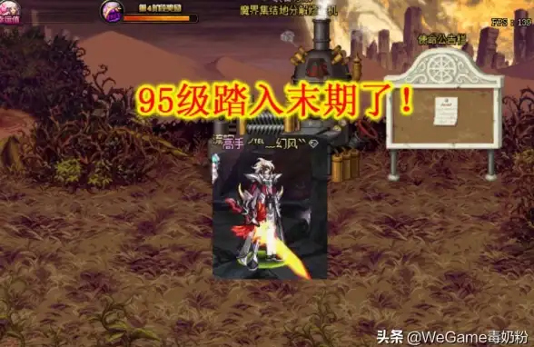 攻略🔰武器推荐🔰最强选择 dnf苍穹武器全方位解析
