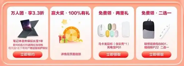 电脑故障🚩联想电脑开不了机怎么办？系统重装详细步骤指南