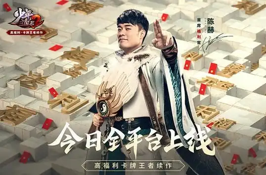 平民攻略🔥少年三国志2高效玩法解析，新手必看秘籍