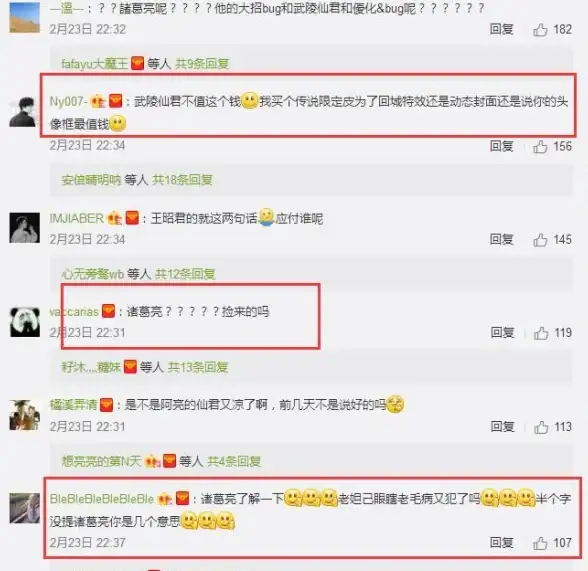 技巧教学🔥猴子二技能精准连招，快速打一棒跳走攻略详解