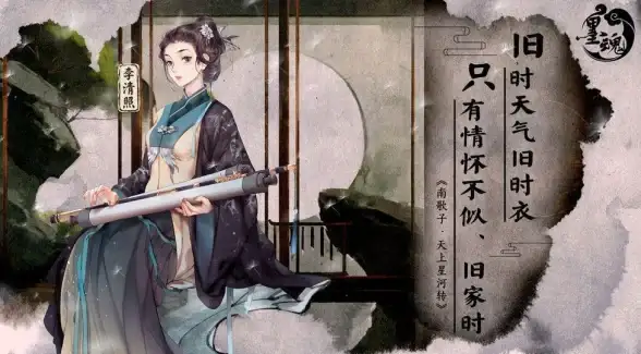 诗词合集📚经典诗句📖墨魂李白联诗完整版答案去哪找？