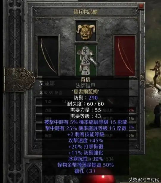 游戏🔥攻略 下载安装 最安全的暗黑破坏神2牛网资源推荐