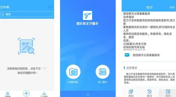 手机助手📱苹果手机助手使用指南：2025年度实用操作全解析