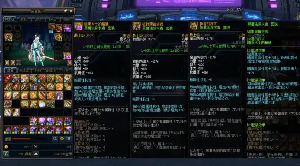 攻略📌深度解析 dnf剑帝与黑魔法玩法全方位区别对比