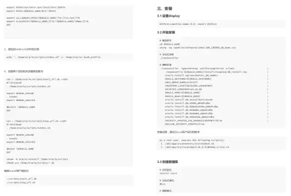 Oracle报错 故障修复 ORA-07481:snlmatt:cannot attach to lock manager instance 远程处理方法