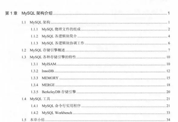 数据库优化|性能提升 MSSQL数据库性能如何提高？mssql数据库优化方法解析