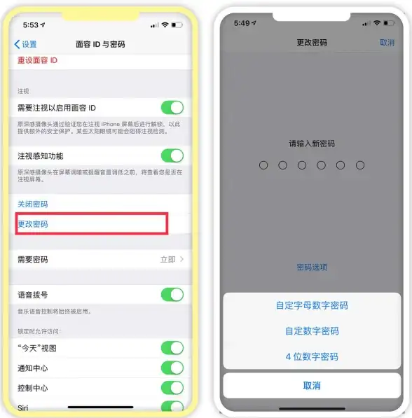 账号安全🔑苹果密码忘了别慌，教你轻松重设密码的实用方法