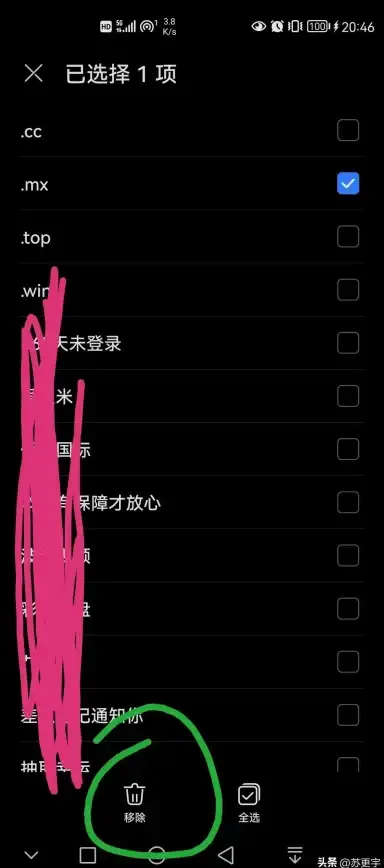 系统优化✨广告屏蔽｜Win11永久屏蔽锁屏广告，享受纯净使用体验