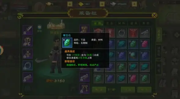 热门🔥职业选择大揭秘：热血江湖哪个职业帅哥最多？帅气男神、职业推荐