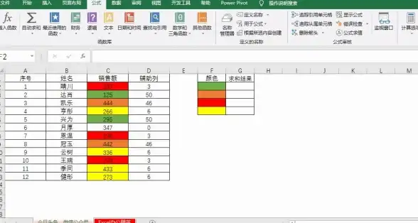 Excel技巧🔹自动求和：掌握一拉快速计算方法