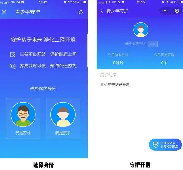 网络防护🛡安全软件 360安全卫士：集成多重防护与实用工具的全方位电脑保护