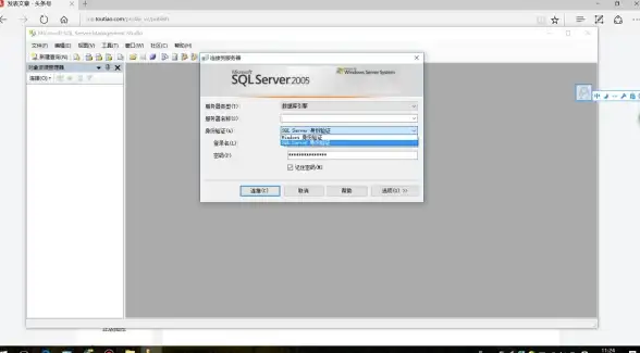 MSSQL安全|账户管理|修改MSSQL SA密码的方法与步骤，如何更改mssql sa账号密码