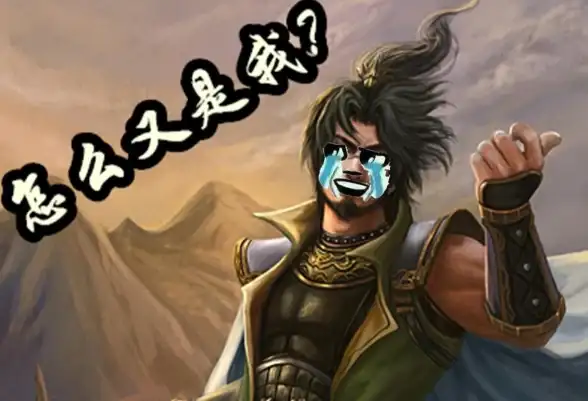 三国杀攻略🔥袁术详解与实用技能全解析指南