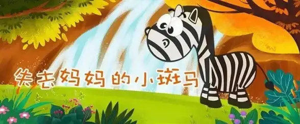 关注｜合法合规警示！斑马回收操作风险曝光【再生资源行业深度提醒】