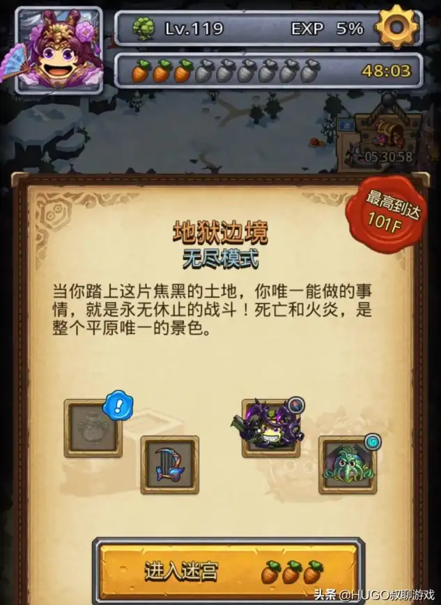 🔥攻略神器🔥魔法速取🔥勇者斗恶龙3重制版》魔法钥匙速刷全解！