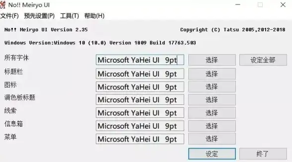桌面美化🎨Win11图标名称怎么隐藏？详细操作方法分享