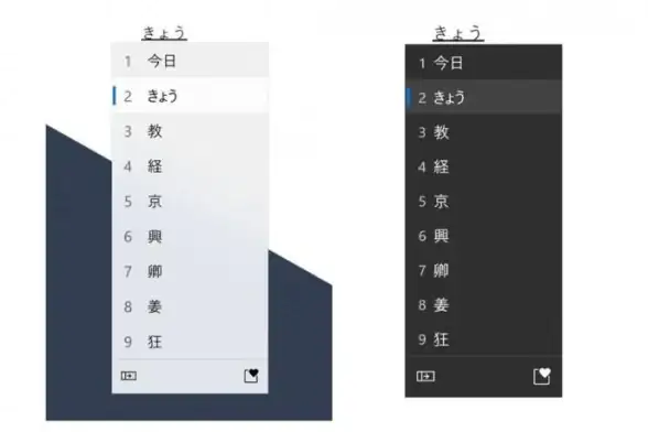 输入法🚀Win11平台下微软五笔输入法设置与功能详解