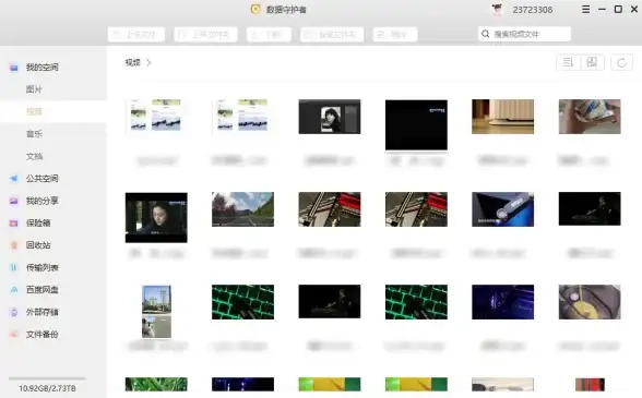 云计算 数据管理 混合云存储的7个最佳实践