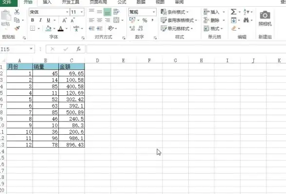截图技巧🎯高效：掌握电脑快捷键Ctrl组合方法，轻松截取所需屏幕内容