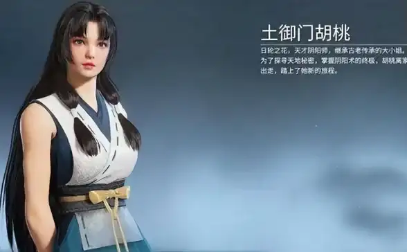 攻略秘籍🔥永劫无间土御门胡桃全面定位解析及最佳队友推荐