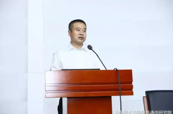 区块链|标准 2017可信区块链峰会在京举办 公布可信区块链标准与测评结果