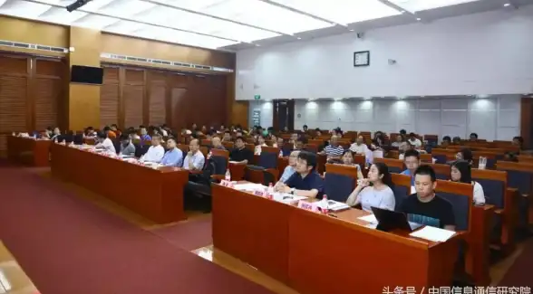 区块链|标准 2017可信区块链峰会在京举办 公布可信区块链标准与测评结果