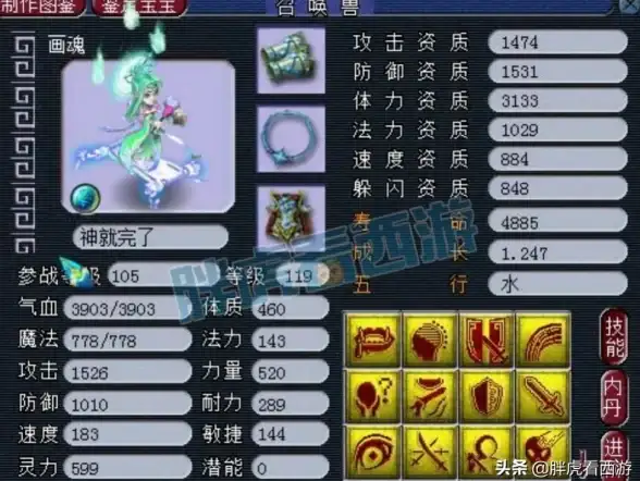 市场行情◆价格揭秘◆趋势洞察｜梦幻西游》点卡一小时价位全解析！