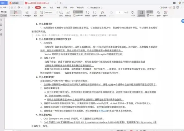 高并发|缓存优化 Redis如何应对数据频繁变化，稳定解决方案解析