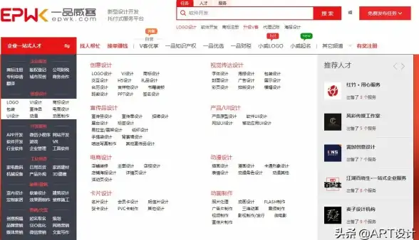 聚焦透明收费！速览优质项目明细—互联网服务·猪八戒威客网】平台最新收费揭秘