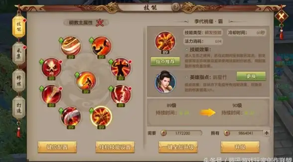 武侠🔥攻略 实战 天山绝学连招秘籍深度解析