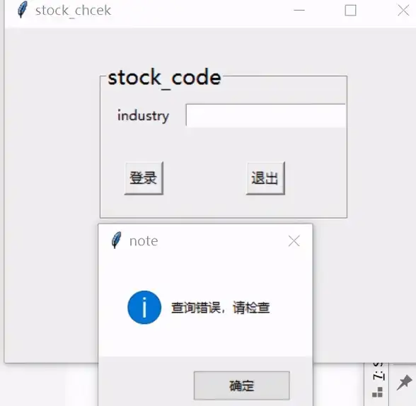 数据库管理|数据存储 Python轻松创建MySQL数据库，python 创建mysql数据库的方法与步骤