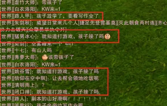 游戏攻略📱角色管理 剑网三手游快速删除角色技巧详解