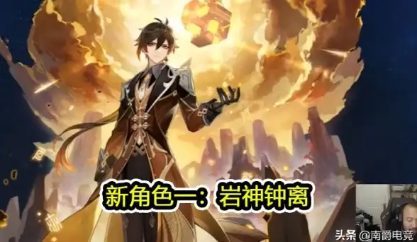 🔥实用秘笈🔥深度解析🔥原神》长柄武器虹全方位实战表现揭秘
