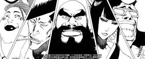 动漫热血🔥死神与火影初代强者实力深度对比揭秘