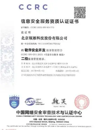 深度学习|身份认证 混合云环境中基于深度学习的身份认证方式更加灵活