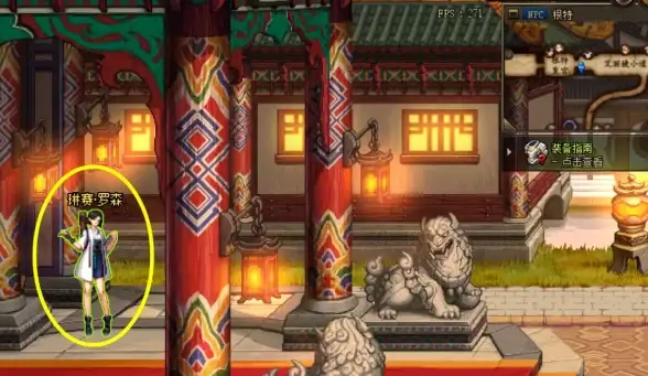 任务攻略🔥地下城与勇士克伦特任务触发地点详解及技巧指南
