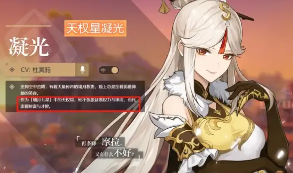 冒险·攻略·必看｜原神》5.2幻蛇宫殿任务全流程详解与实用技巧分享