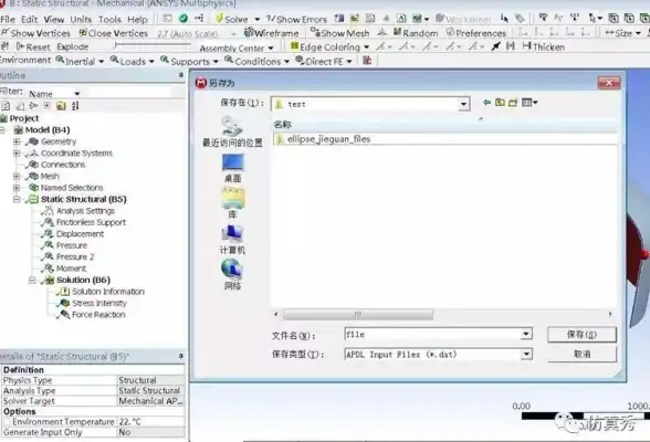 文件管理📁DAT文件怎么打开？实用方法轻松解决文件难题