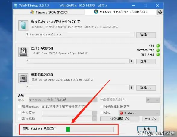 Win11更新 进度卡在1%怎么办？原因分析与详细解决方案