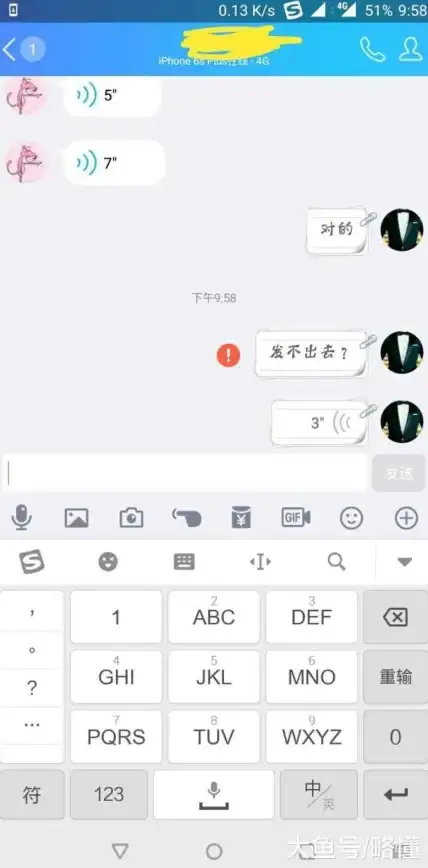 云服务｜警惕意外故障｜云服务器安全设置对QQ错误影响揭秘！互联网安全警示】