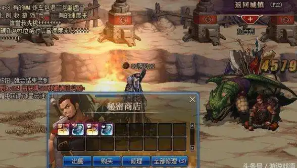 游戏攻略🔥远古装备属性深度对比解析详解