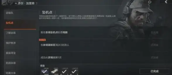 游戏攻略🔥暗区突围财富秘籍，实用高效赚钱方法全解析