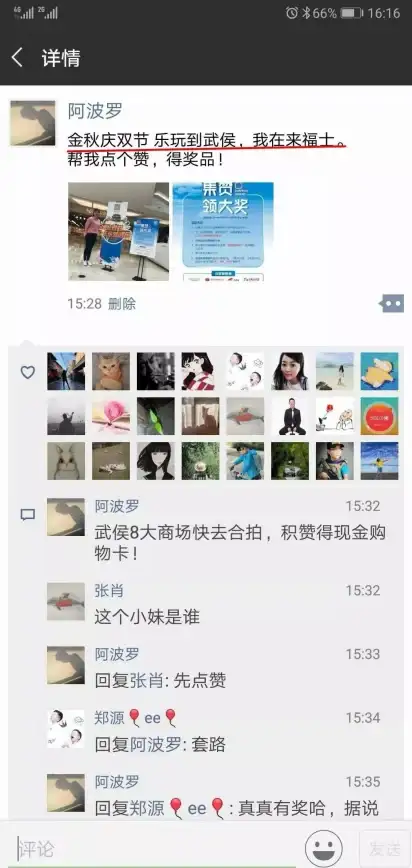 攻略秘籍🔥穿越寻宝记第四关全面通关技巧详解