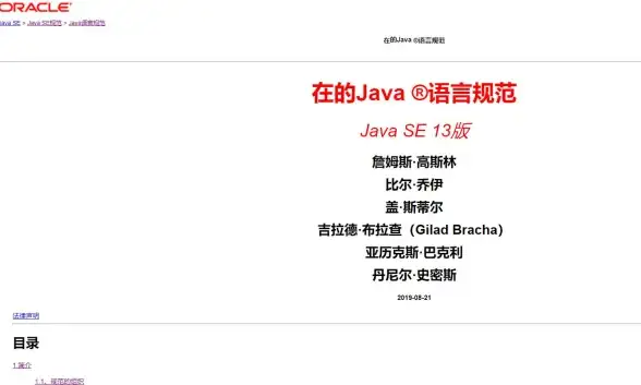Oracle数据库 虚拟机环境下Oracle数据库无法连接的原因及解决方法