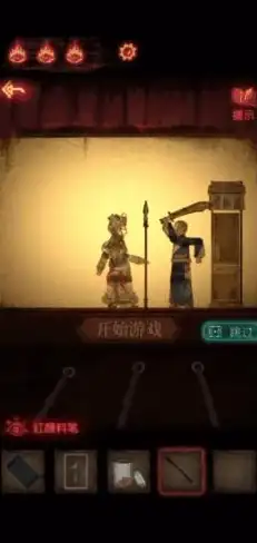 恐怖剧情💀悬疑解密 纸嫁衣第二部正式名称揭晓是什么？