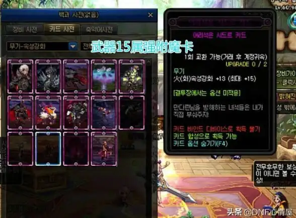 热门攻略◆武器强化◆全方位解析《迷你世界》最强附魔搭配秘诀！