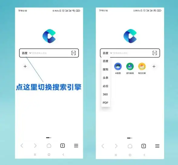浏览器推荐🌟360浏览器评测：五大特点详细分析助你轻松选对合适的浏览器
