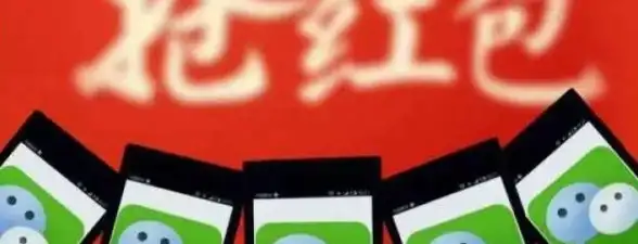 微信红包 轻松掌握微信红包提醒功能的设置技巧